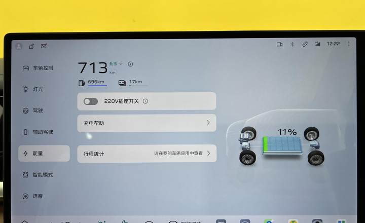 红旗 HQ9 PHEV 2026款 2.0T 四驱豪华版