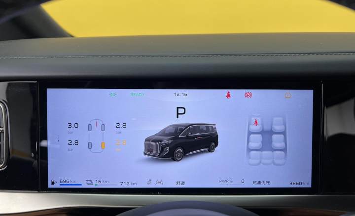 红旗 HQ9 PHEV 2026款 2.0T 四驱豪华版