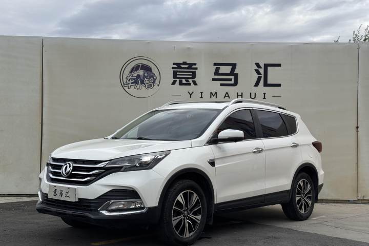 东风风神 AX7 经典 1.6T 自动豪华型