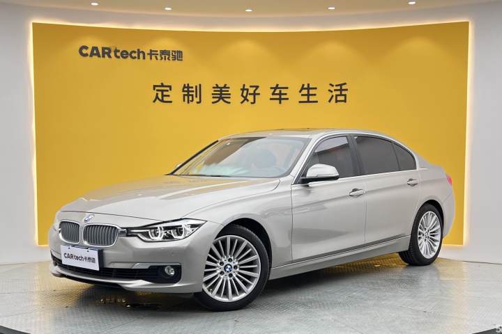 宝马 3系 2018款 320Li 时尚型