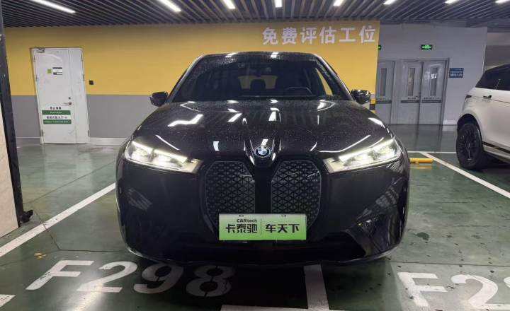 宝马 iX 2022款 xDrive40