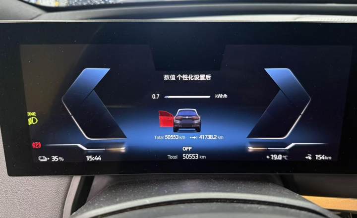 宝马 iX 2022款 xDrive40