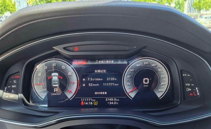 奥迪 A6L 2023款 改款 45 TFSI quattro 臻选动感型