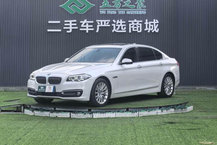 宝马 5系 2017款 525Li 豪华设计套装