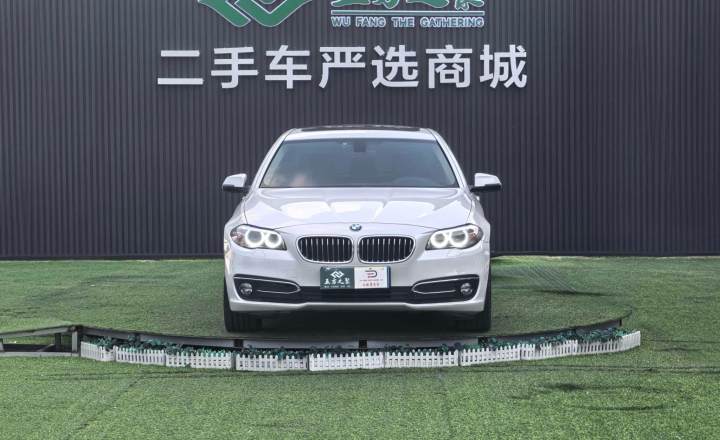 宝马 5系 2017款 525Li 豪华设计套装