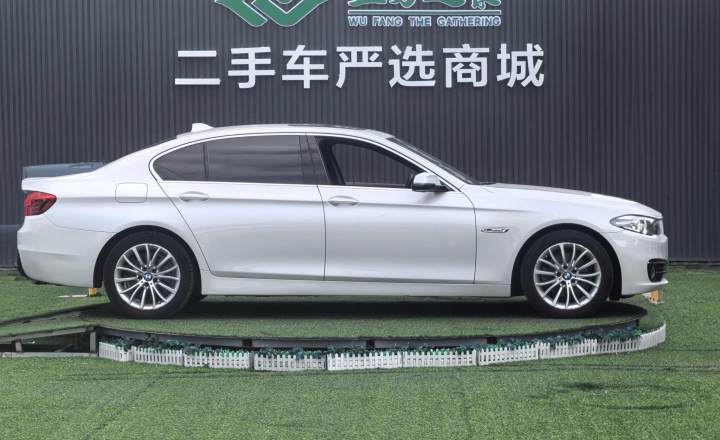 宝马 5系 2017款 525Li 豪华设计套装