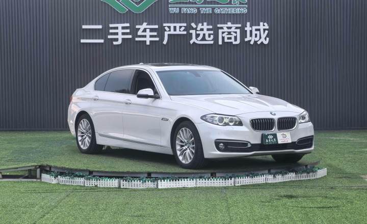 宝马 5系 2017款 525Li 豪华设计套装