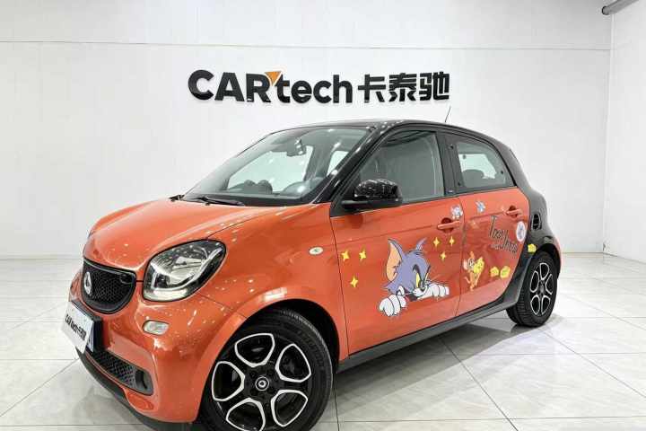 smart  forfour 0.9T 66千瓦先锋版