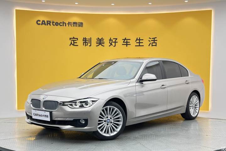 宝马 3系 2018款 320Li xDrive 时尚型
