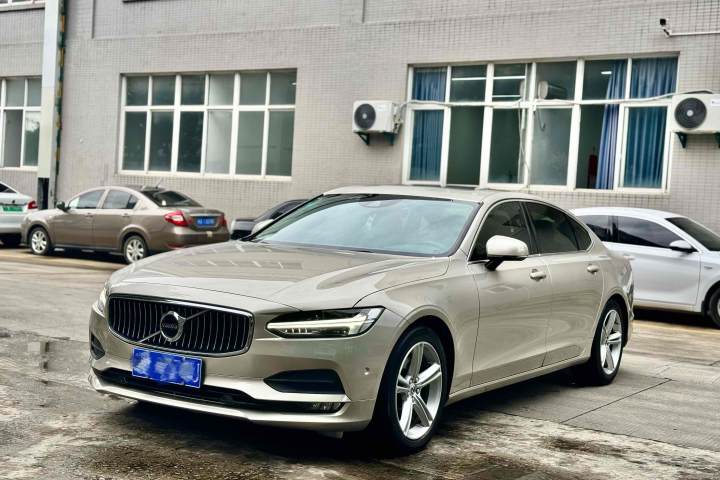 沃尔沃 S90 T4 智远版