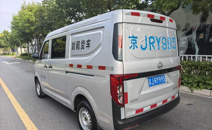 长安跨越 跨越星V3 2023款 1.5L汽油豪华型5座厢式
