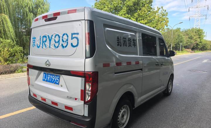 长安跨越 跨越星V3 2023款 1.5L汽油豪华型5座厢式