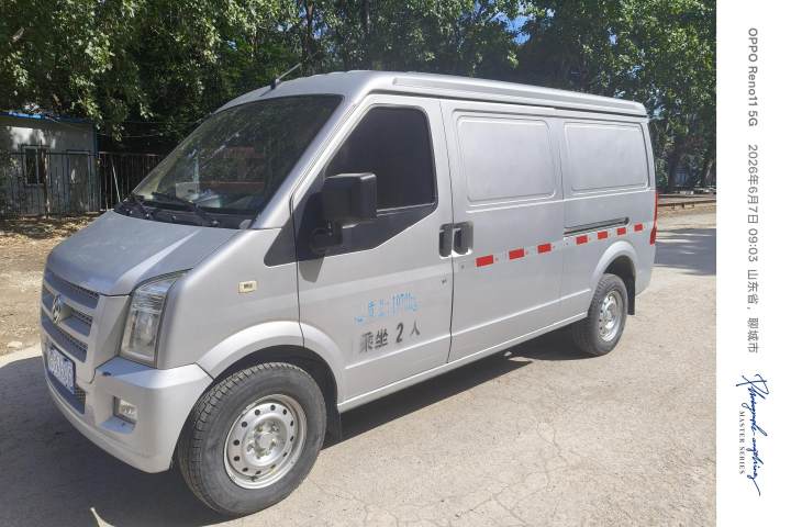 东风小康 C35 1.5L基本型Ⅱ厢车国VI DK15