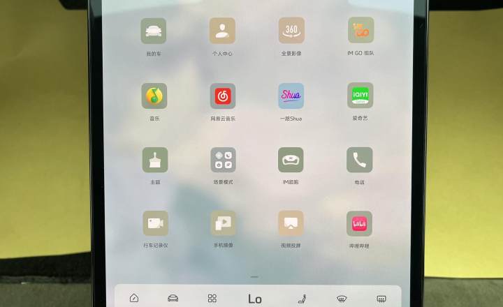 智己汽车 智己L7 2022款 Dynamic