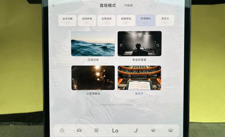 智己汽车 智己L7 2022款 Dynamic