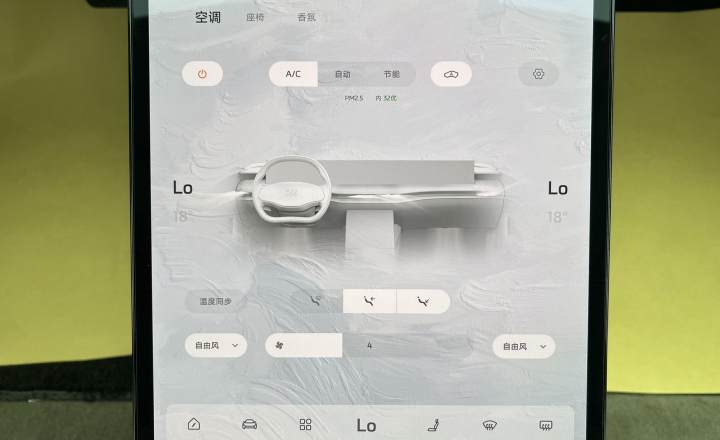 智己汽车 智己L7 2022款 Dynamic