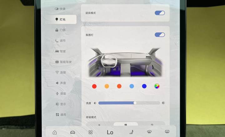 智己汽车 智己L7 2022款 Dynamic