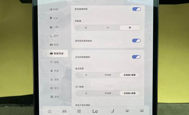 智己汽车 智己L7 2022款 Dynamic