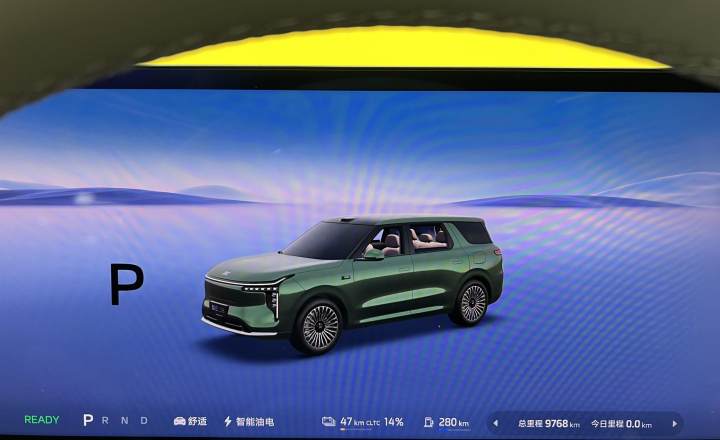 智己汽车 智己LS8 2026款 52 Max+ 奢享大六座