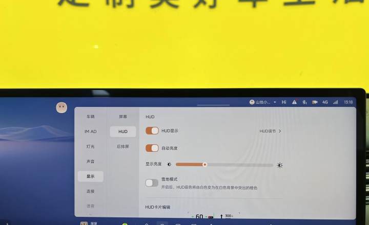 智己汽车 智己LS8 2026款 52 Max+ 奢享大六座