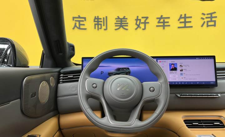 智己汽车 智己LS8 2026款 52 Max+ 奢享大六座