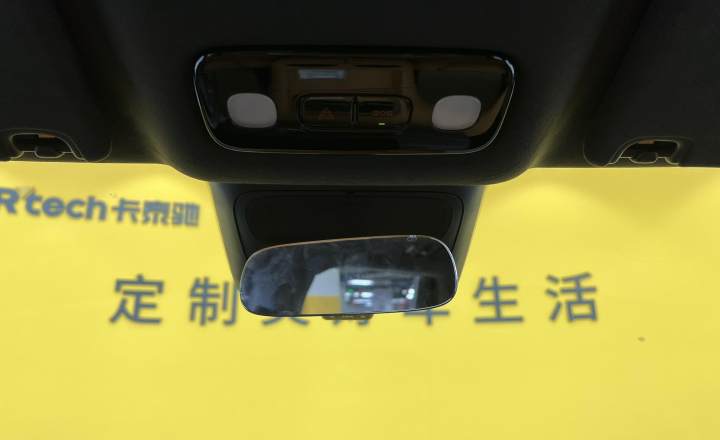 智己汽车 智己LS8 2026款 52 Max+ 奢享大六座